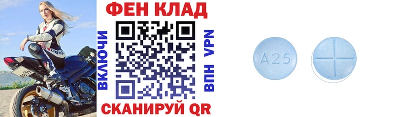 Амфетамин Premium  купить  цена  Борзя 