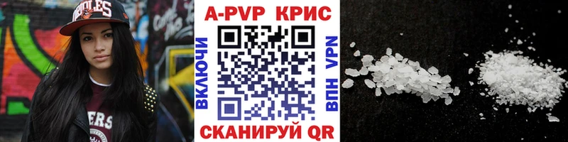 А ПВП мука  дарк нет какой сайт  Борзя  mega ссылки 
