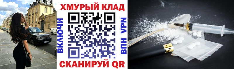 ГЕРОИН афганец  Борзя 