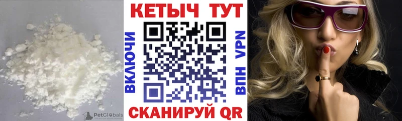 купить наркоту  Борзя  КЕТАМИН ketamine 