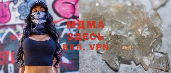 mdpv Медногорск