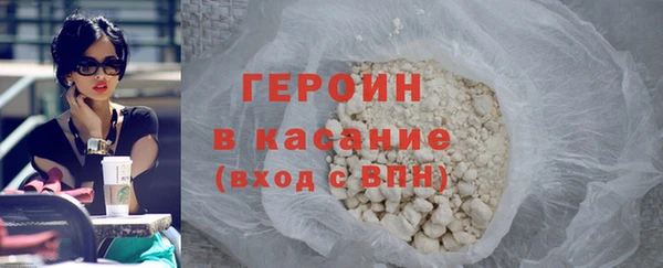 марки nbome Аркадак