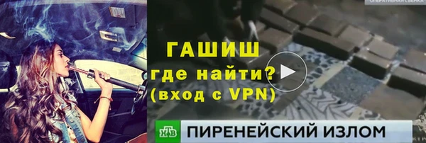 марки nbome Аркадак