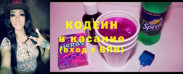 гидра Армянск