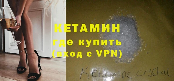 гидра Армянск