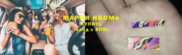 мефедрон мука Арсеньев