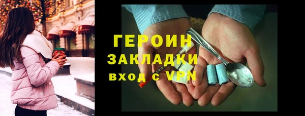гидра Армянск