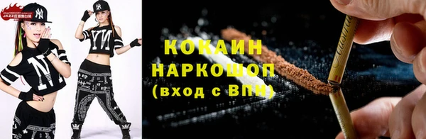 мефедрон мука Арсеньев