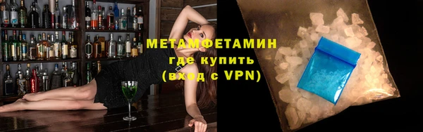 мефедрон мука Арсеньев