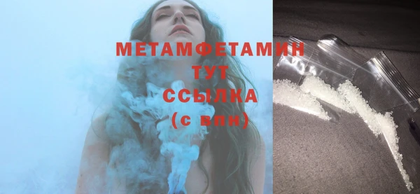 мефедрон мука Арсеньев