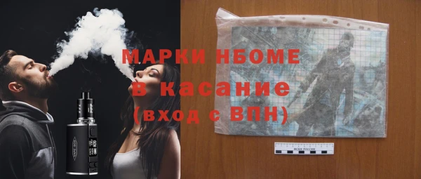 mdpv Медногорск