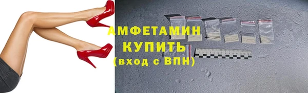 ALPHA-PVP Алексеевка