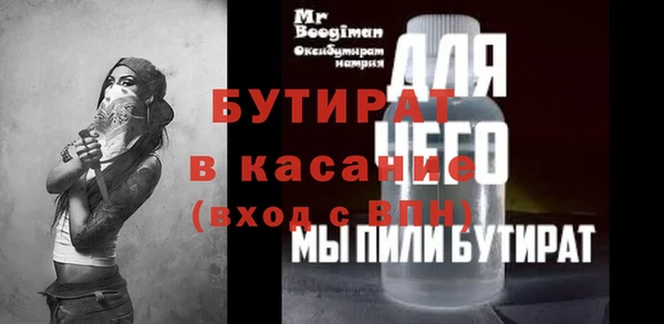 эйфоретик Мегион