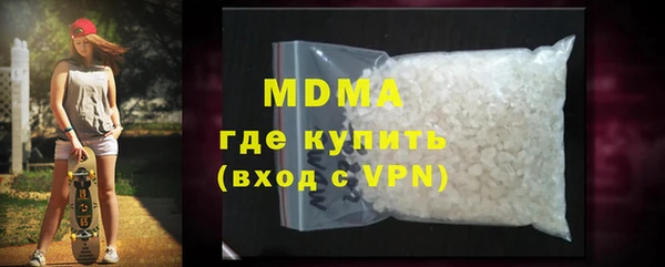 мефедрон мука Арсеньев