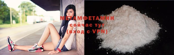 мефедрон мука Арсеньев
