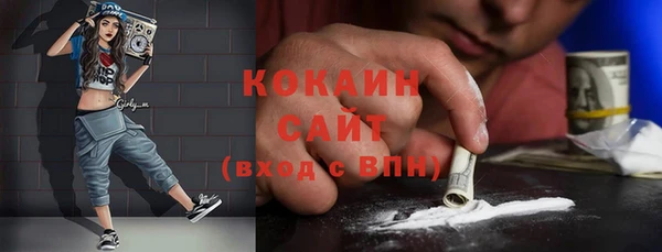 мефедрон мука Арсеньев