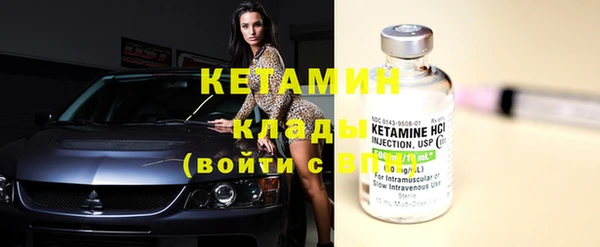 мефедрон Магас