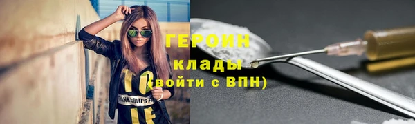 гидра Армянск