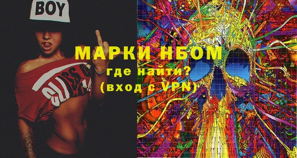 мефедрон мука Арсеньев