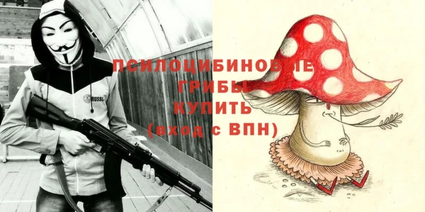мяу мяу кристалл Майский