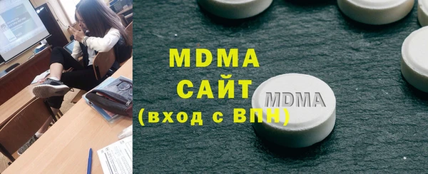 мефедрон мука Арсеньев
