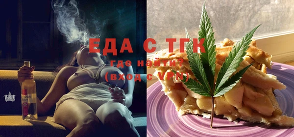 мефедрон мука Арсеньев