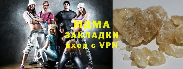 марки nbome Аркадак