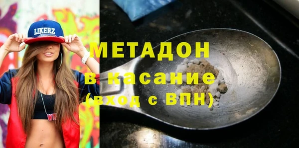 марки nbome Аркадак