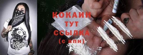 марки nbome Аркадак