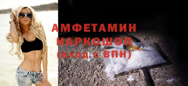 марки nbome Аркадак