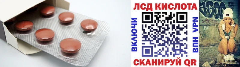 LSD-25 экстази ecstasy  Борзя 