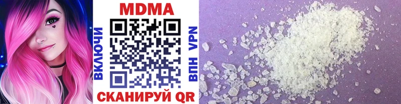 продажа наркотиков  Борзя  MDMA кристаллы 