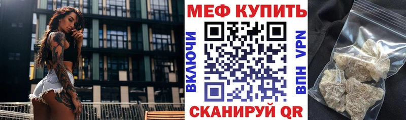 мега ссылки  Борзя  Меф мука  наркота 