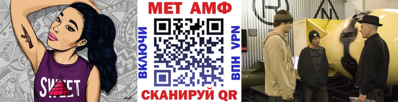 МЕТАМФЕТАМИН мет  закладки  kraken маркетплейс  Борзя 
