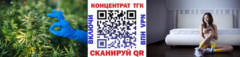 Дистиллят ТГК THC oil  Борзя 